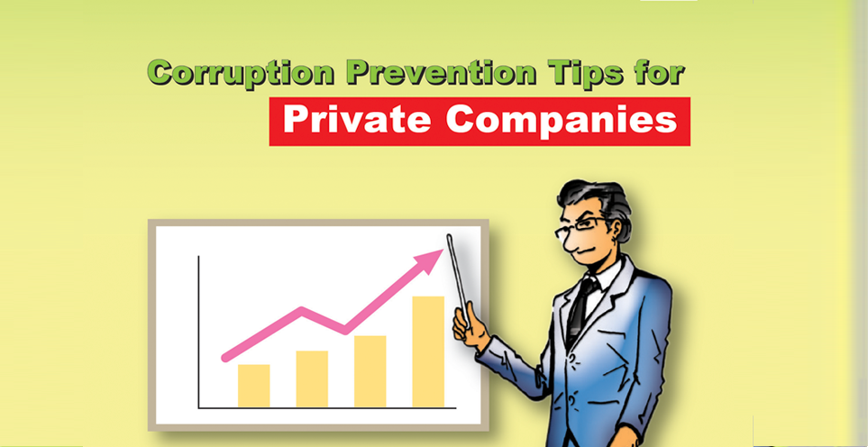 Corruption prevention tips for private companies