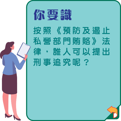 誰可告訴我