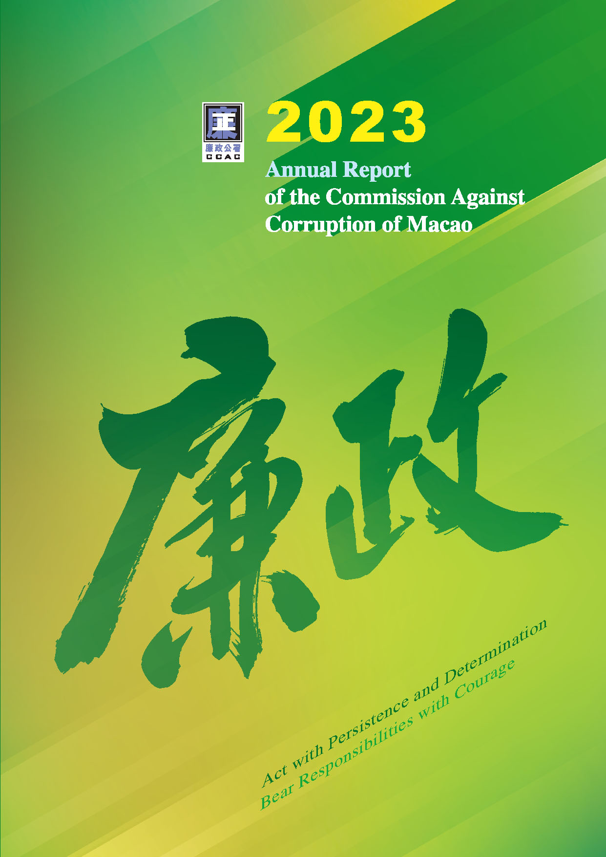 Annual Report 2023