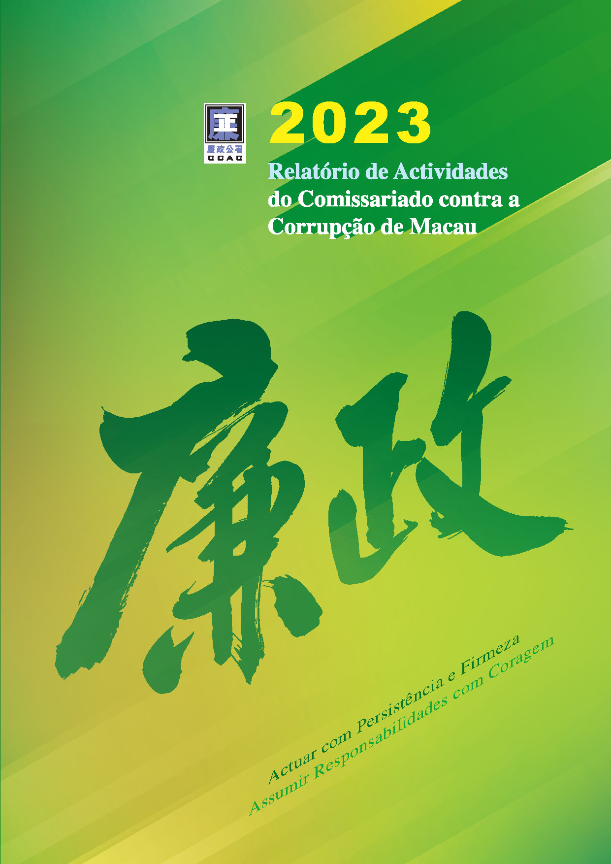 2023 Relatório de Actividades do Comissariado contra a Corrupção de Macau