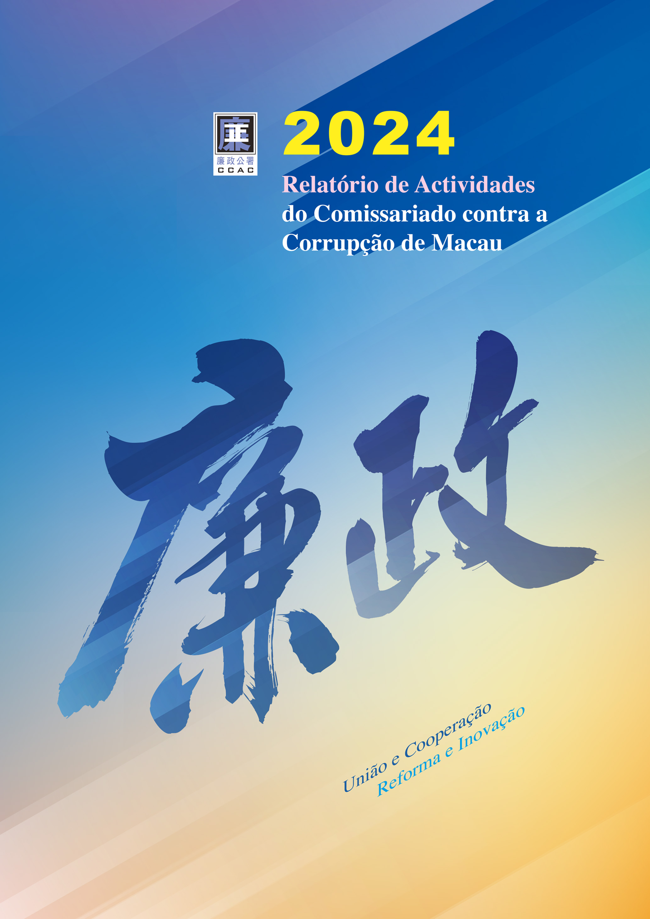 2024 Relatório de Actividades do Comissariado contra a Corrupção de Macau