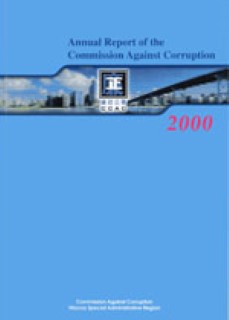 Annual Report 2000