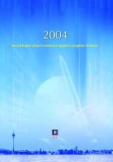 Annual Report 2004