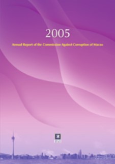 Annual Report 2005