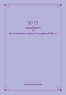 Annual Report 2012