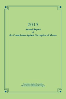 Annual Report 2015