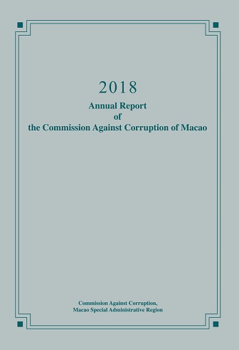 Annual Report 2018