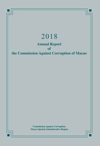 Annual Report 2018