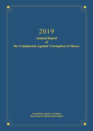 Annual Report 2019