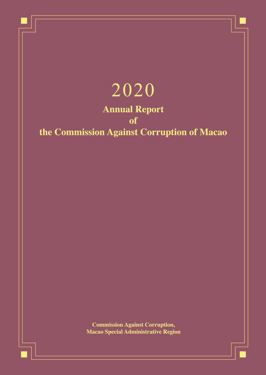 Annual Report 2020