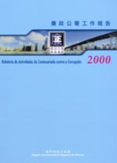 2000 Relatório de Actividades do Comissariado contra a Corrupção de Macau