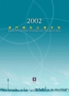 2002 Relatório de Actividades do Comissariado contra a Corrupção de Macau