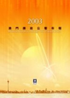 2003 Relatório de Actividades do Comissariado contra a Corrupção de Macau