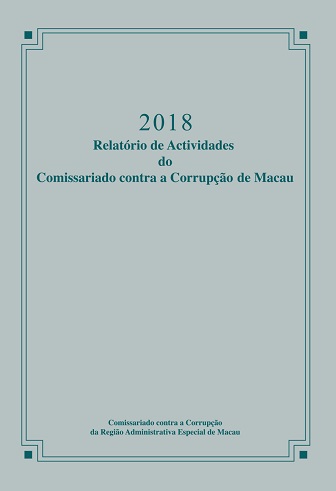 2018 Relatório de Actividades do Comissariado contra a Corrupção de Macau