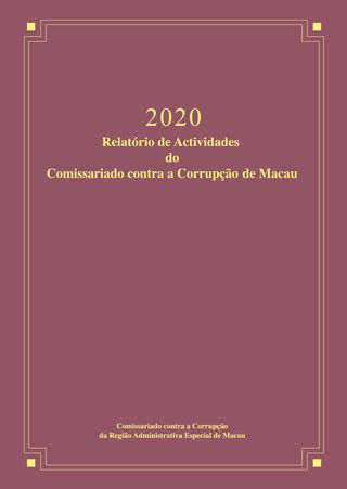 2020 Relatório de Actividades do Comissariado contra a Corrupção de Macau