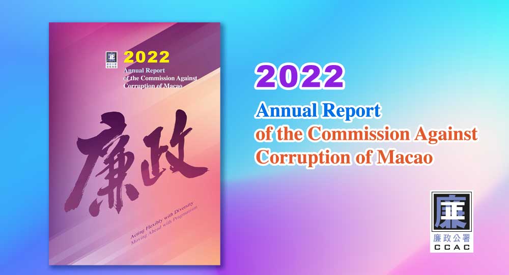 -Annual Report 2022