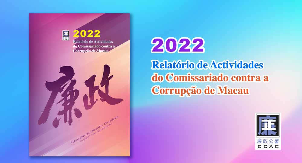 -2022 Relatório de Actividades do Comissariado contra a Corrupção de Macau