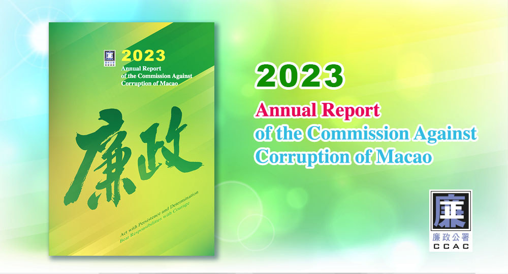 -Annual Report 2023