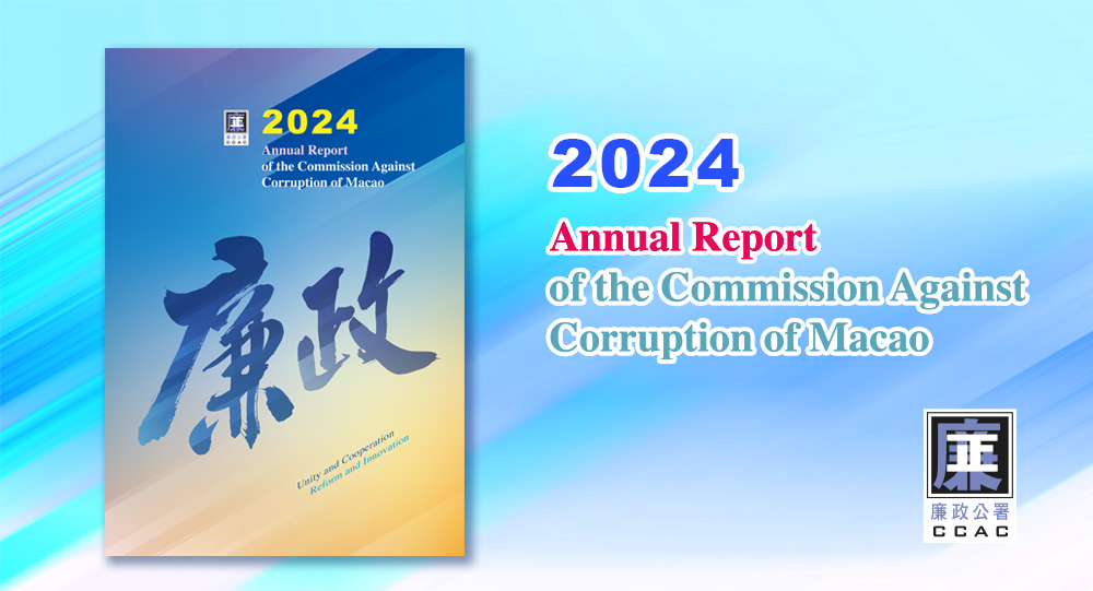 -Annual Report 2024