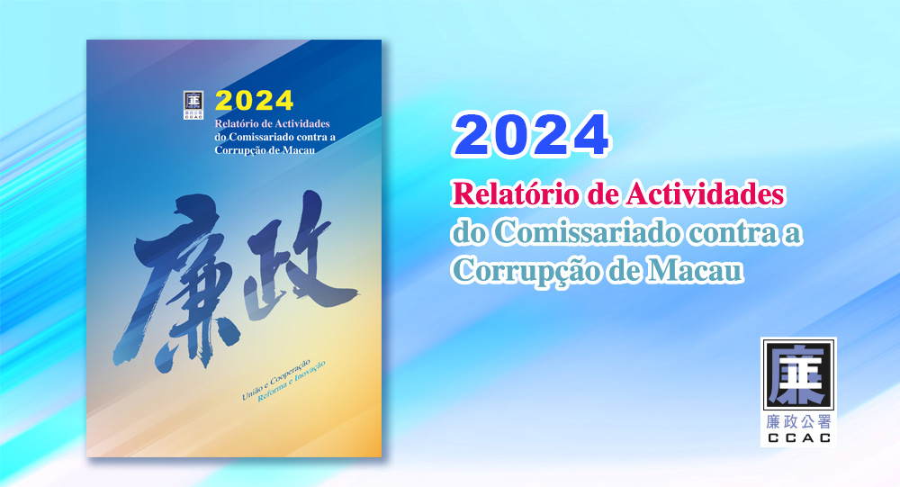 -2024 Relatório de Actividades do Comissariado contra a Corrupção de Macau