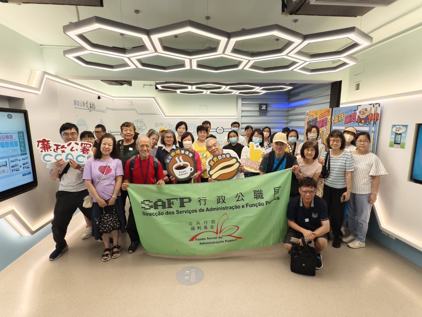 -行政公職局公職福利會會員 (2025-07-19)