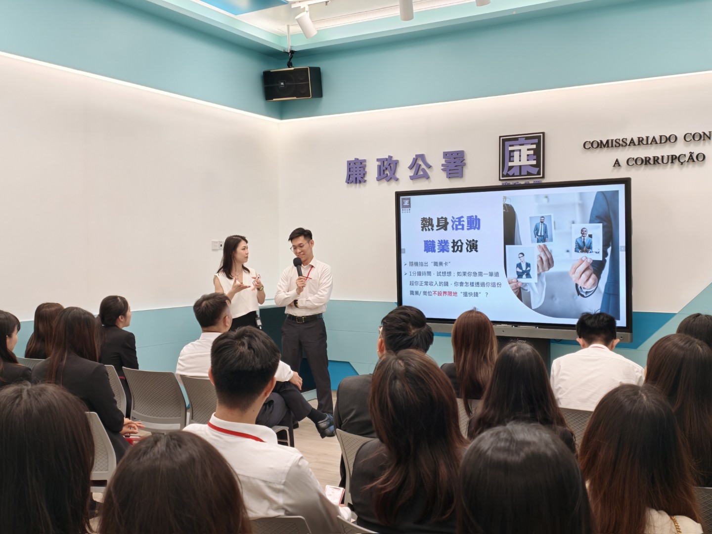-中國銀行股份有限公司澳門分行員工 (2025-06-11)