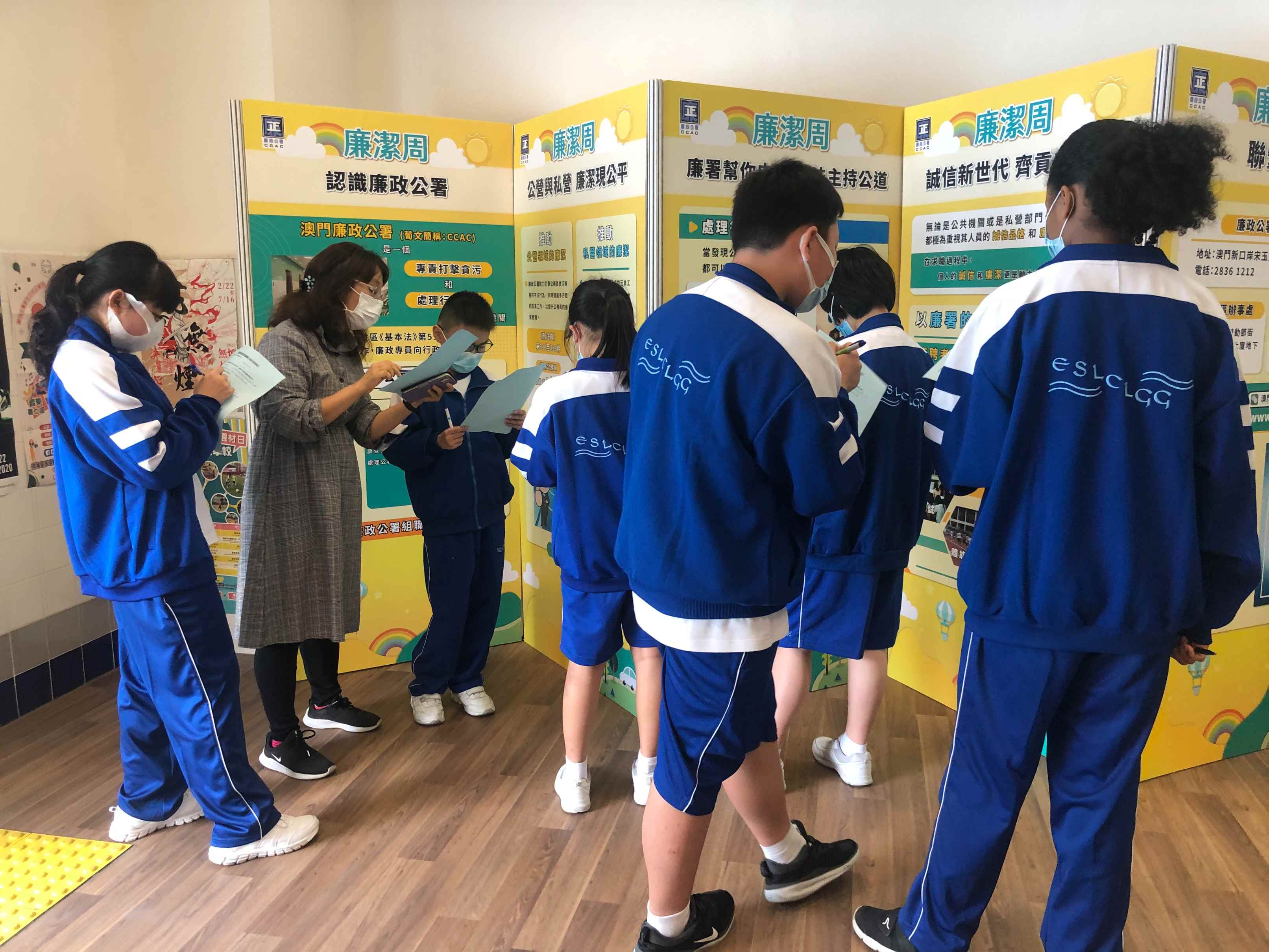 “愛･廉潔”中學入校活動 