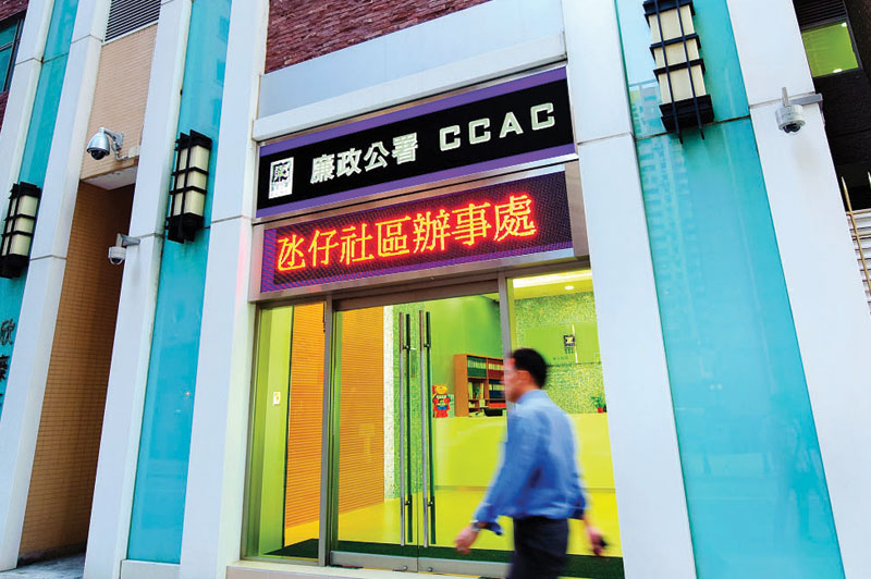 img-Branch Office in Taipa