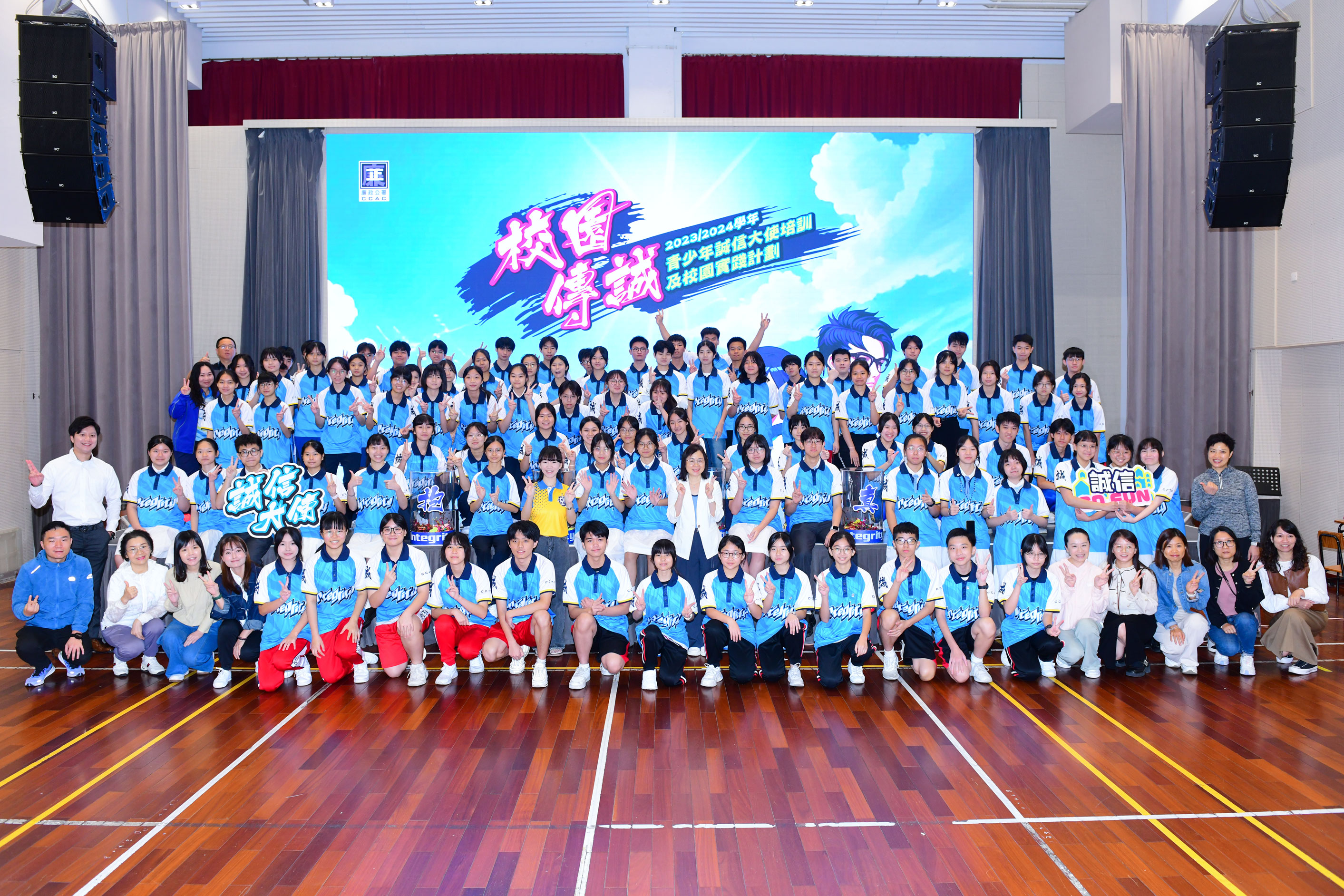 青少年誠信大使培訓及校園實踐計劃-相片4