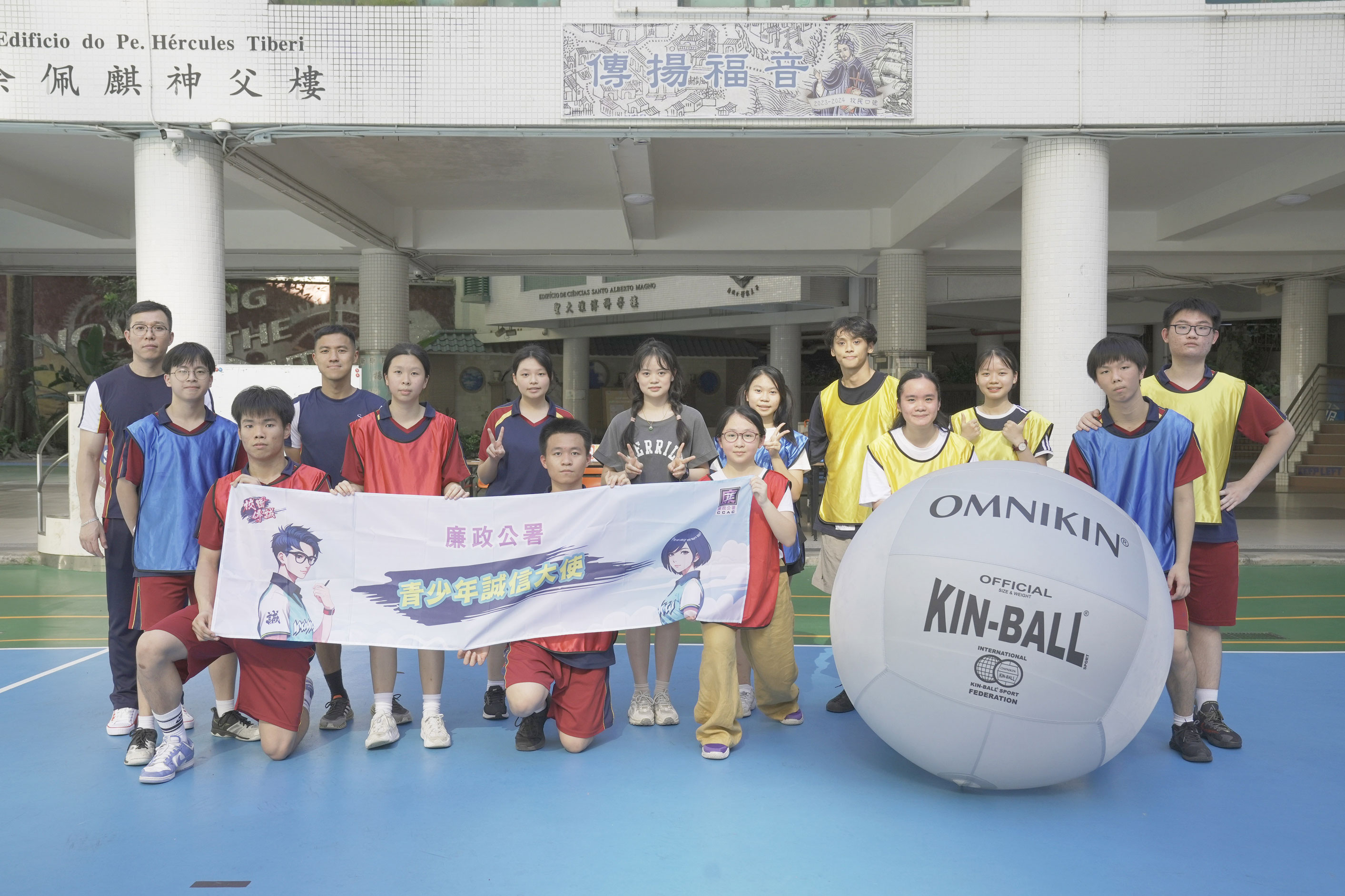 青少年誠信大使培訓及校園實踐計劃-相片5