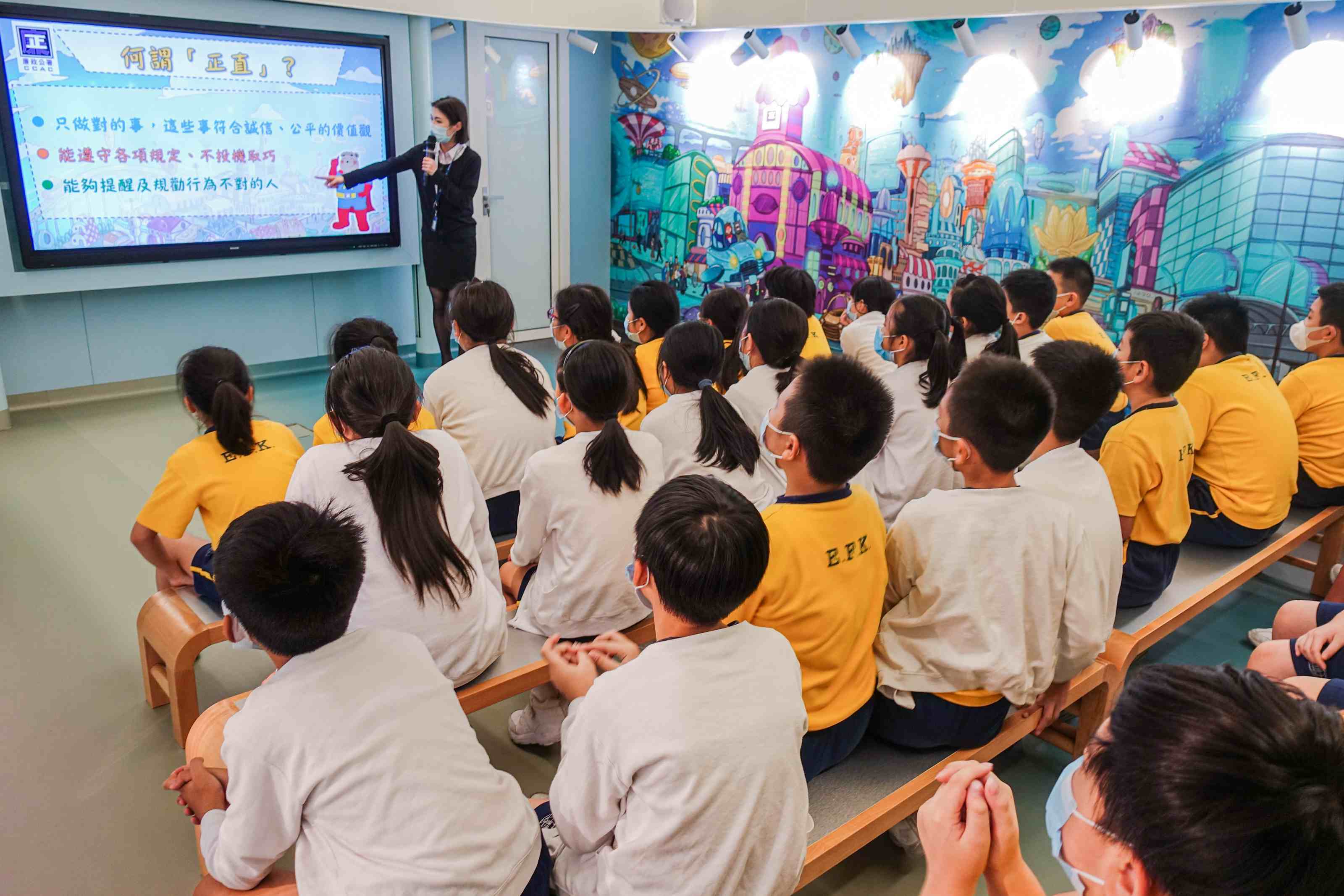 Sala de aula interactiva 