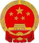 National Supervisory Commission of the People's Republic of China