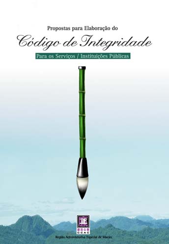 Elaboração do Código de Integridade